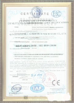 邓州荣誉证书